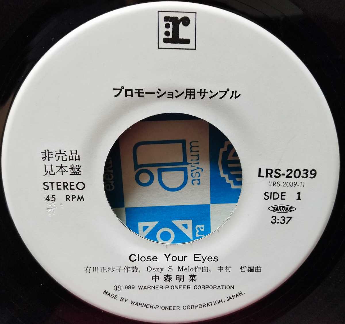 Your Close Eyes - ⁄ PROMO 非売品「Close Eyes」中森明菜