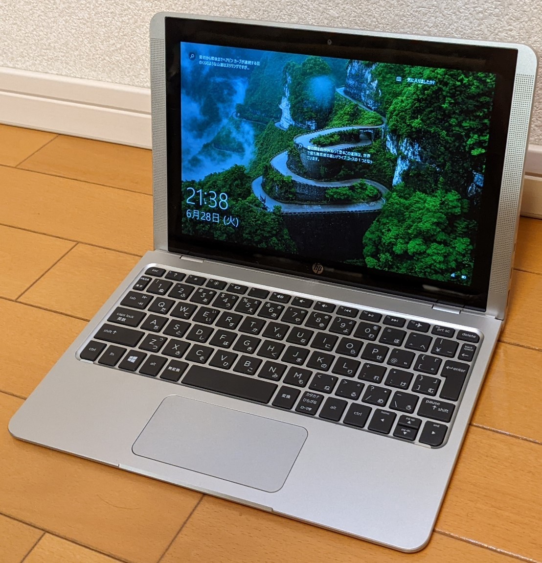 HP EliteBook 820 G2 i7-5600U 2.6GHz 8GB SSD256GB 12.5 Win10