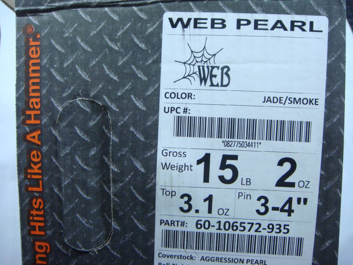 Pearl Web ウェブパール – HammerBowling - Bowling ハンマー Ball