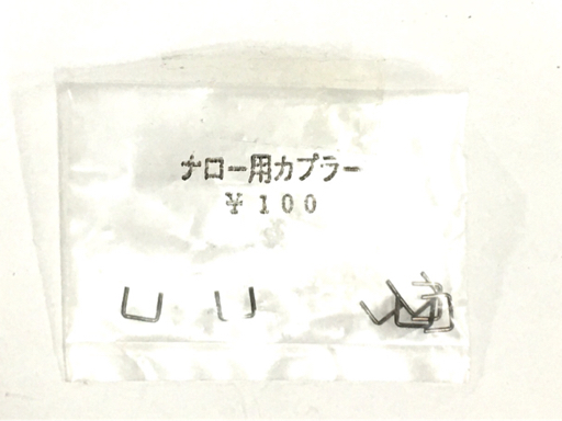乗工社 JOE WORKS 9mm - HOe Yahoo!オークション HOナロー 3WE53◇HO