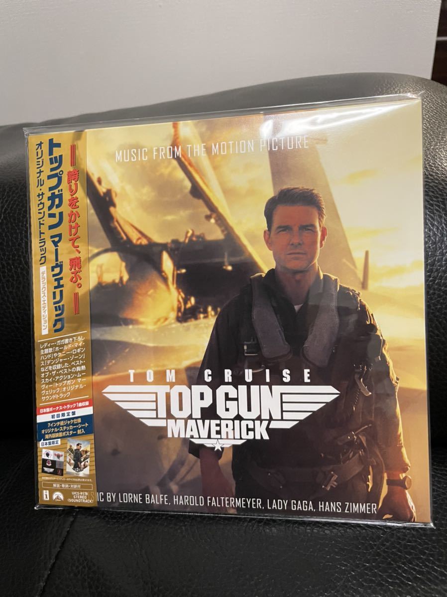 【新作登場，100%新品】 購入一回使用 トップガン マーヴェリック オリジナル サウンドトラック デラックス エディション CD 初回限定盤(その他)｜売買されたオークション情報、yahooの商品情報をアーカイブ公開 - その他