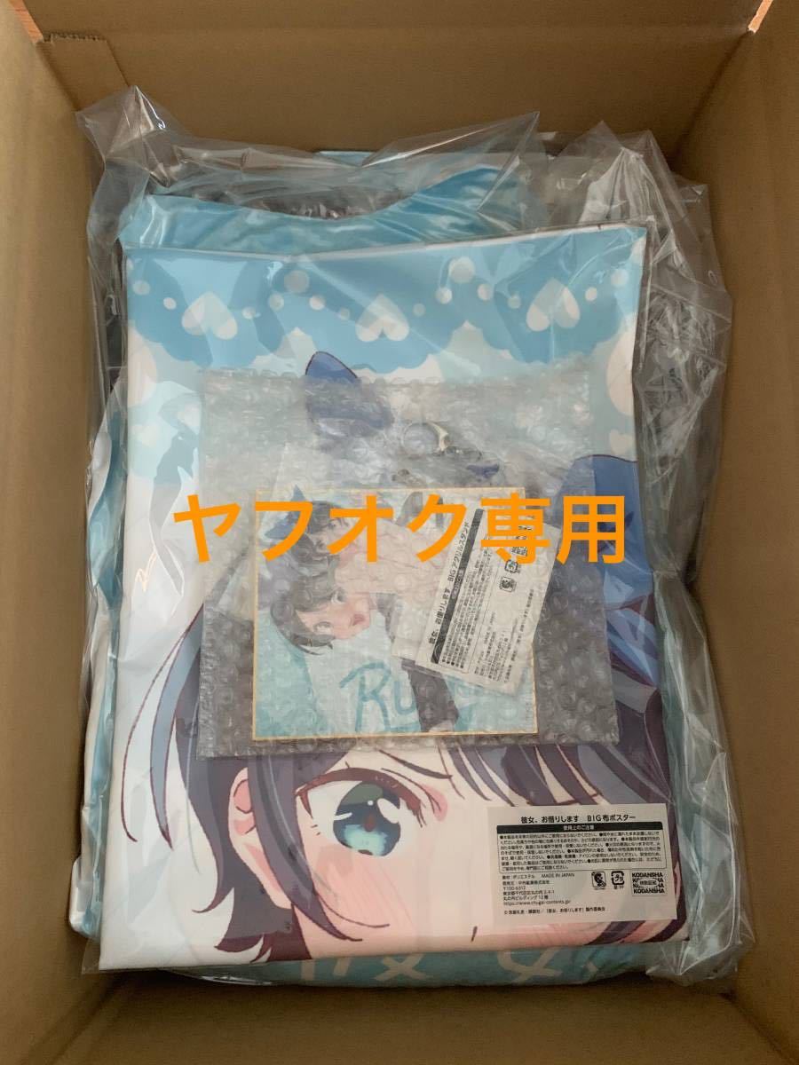 DMMスクラッチ A-3BIGダイカットクッション 更科瑠夏 DMMスクラッチ 