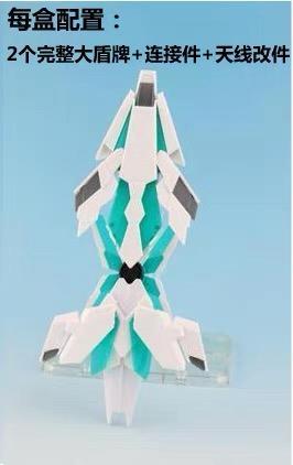 RG 1&frasl;144 Wings Effect Gundam HG for EW of Effects G EffectWings&frasl;EW : Unit Expansion ガンプラ｜ホビーサーチ