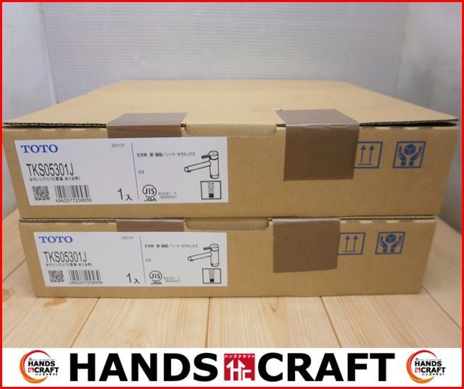SALE，最新作 TOTO 水栓金具 TKS05301J 2箱セット 台付シングル 混合水栓 キッチン 台所(キッチン蛇口、水栓)｜売買されたオークション情報、yahooの商品情報をアーカイブ公開 - オークファン キッチン