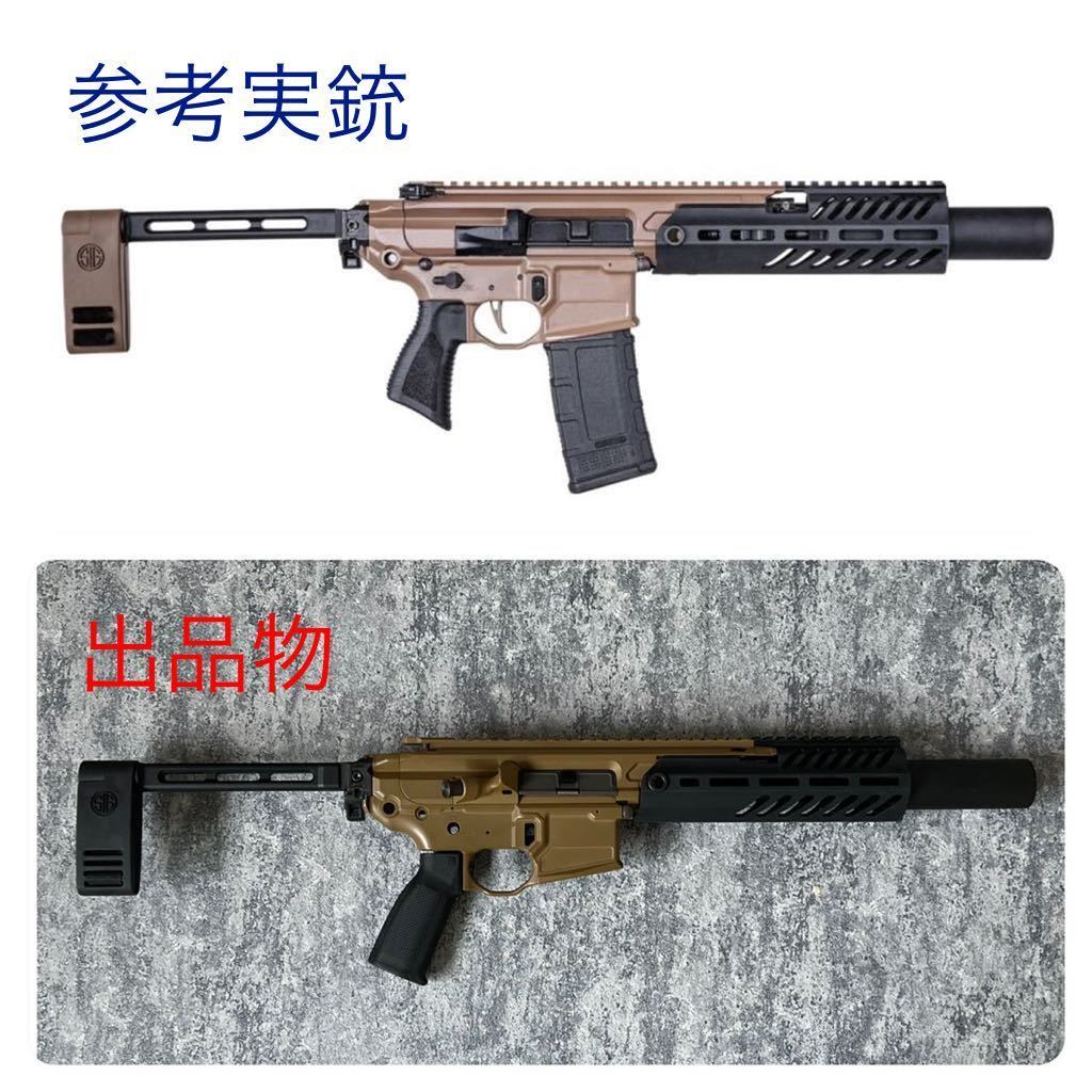 sig mcx virtus 実物ハンドガード シグザウエル,実物,外装,MCX,カスタム,SIG SAUER HANDGUARD SIG MCX