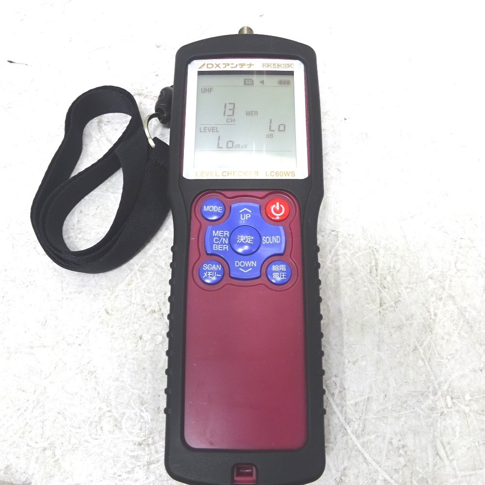 地デジ/BSレベルチェッカーLC50W ※写真追加しました。 レベル