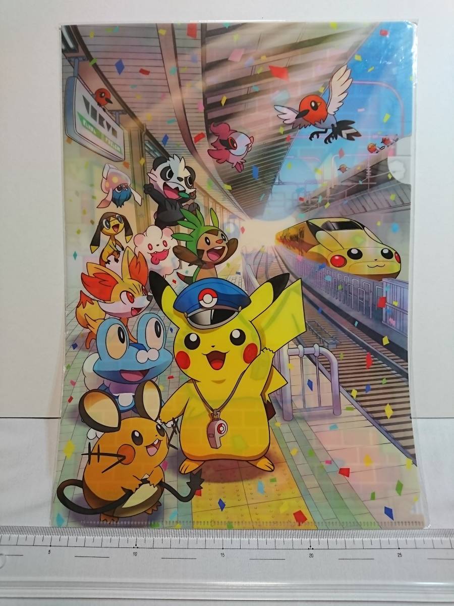 ポケモン クリアファイル クリアケース 下敷き ポケモンストア東京駅 ポケモンセンター まとめて ビクティニ カイオーガ ポケットモンスター 売買されたオークション情報 Yahooの商品情報をアーカイブ公開 オークファン Aucfan Com