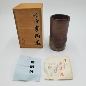 希少品　備前焼　金重道明　共箱　茶道具　花茶器　陶器 2026年最新】金重 道明の人気アイテム - メルカリ