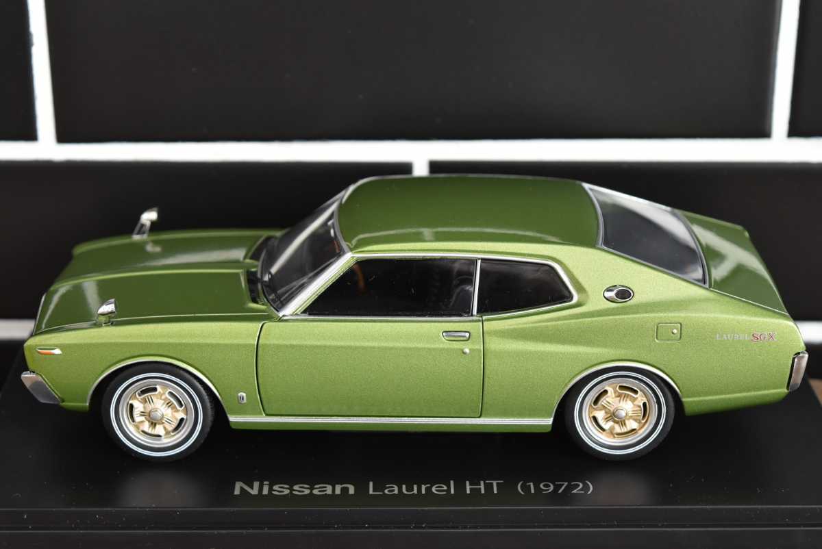 アシェット 1/24 国産名車コレクション 日産 ローレル HT 1972
