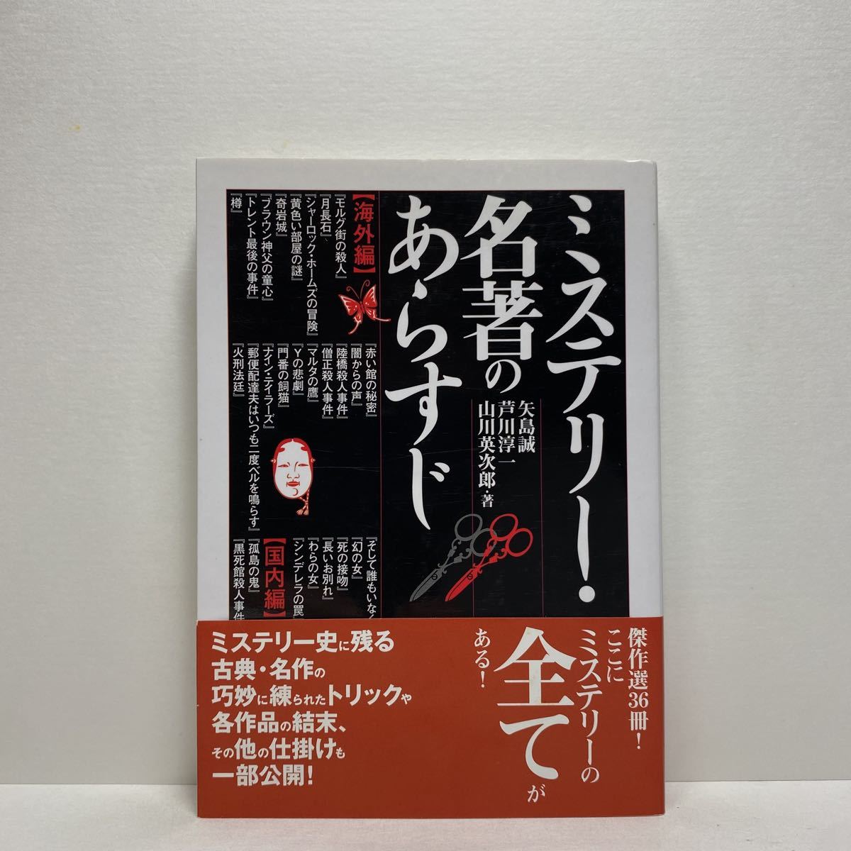 即決 送料無料 あらすじ よみもの テンペスト 原文 大修館シェイクスピア双書 大修館書店 実 対注形式 英文 英文法 英文読解 英語 藤田 日時指定 テンペスト
