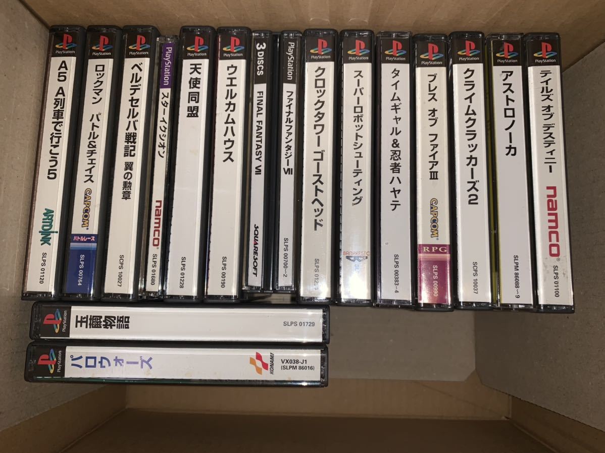 16本セット PS ソフト プレイステーション Play station 初代 タイム 