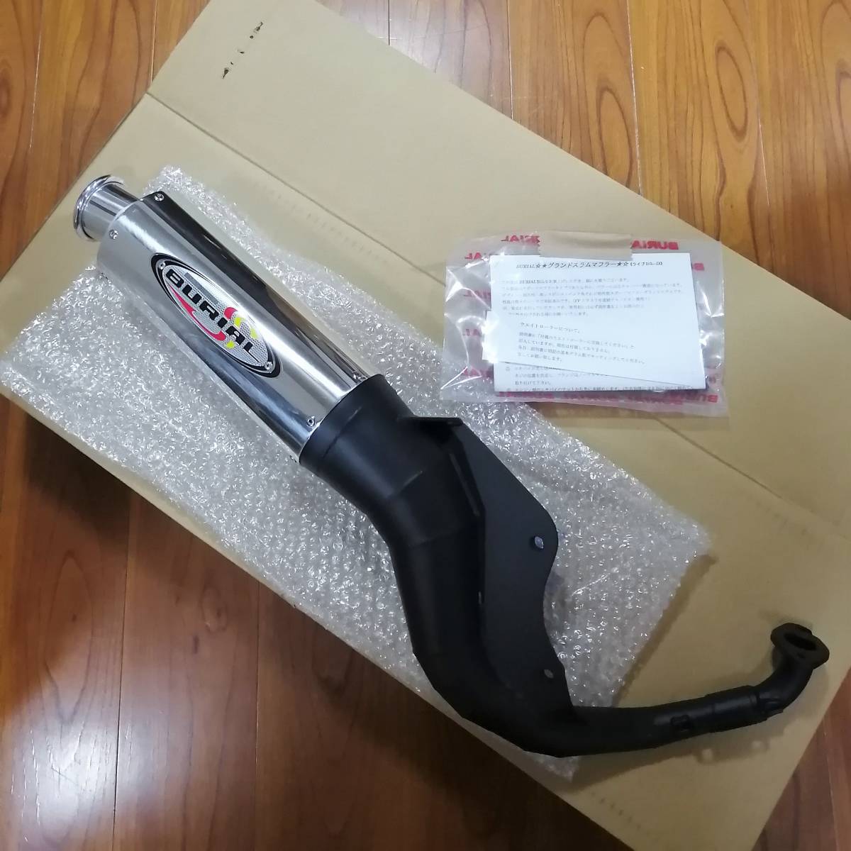 ブランドまとめ売り ベリアル ホンダスーパーディオ用 当時 ホンダ ベリアルグランドスラム