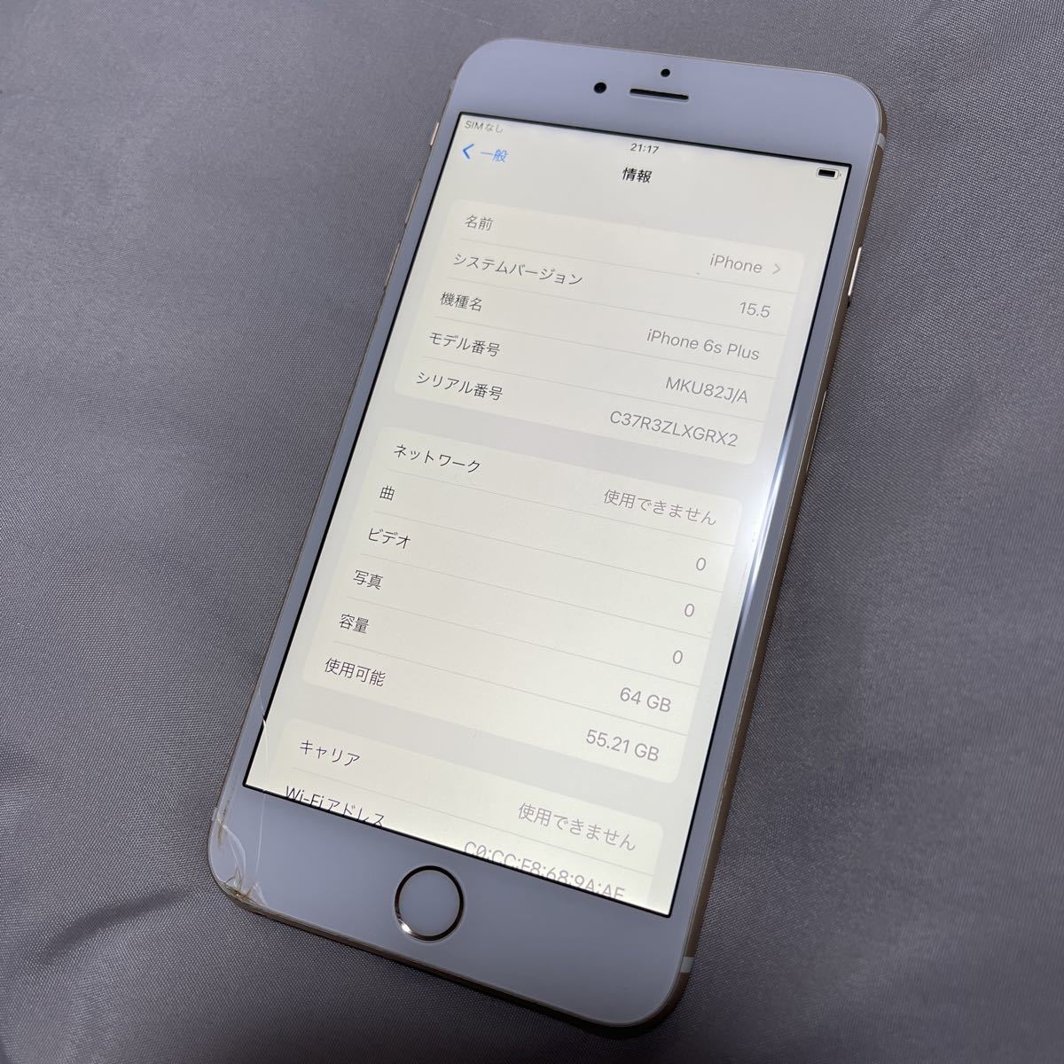iPhone6s plus 64GB simフリー　完動品