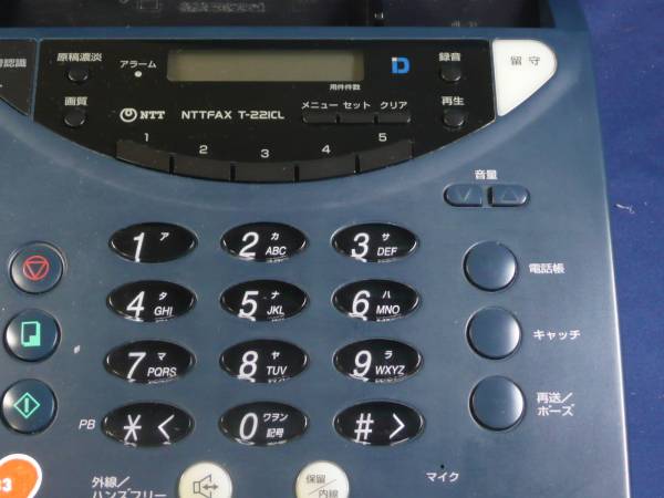 感熱紙FAX ナンバーD/NTT T-221CL 親機のみ/オートカッター 