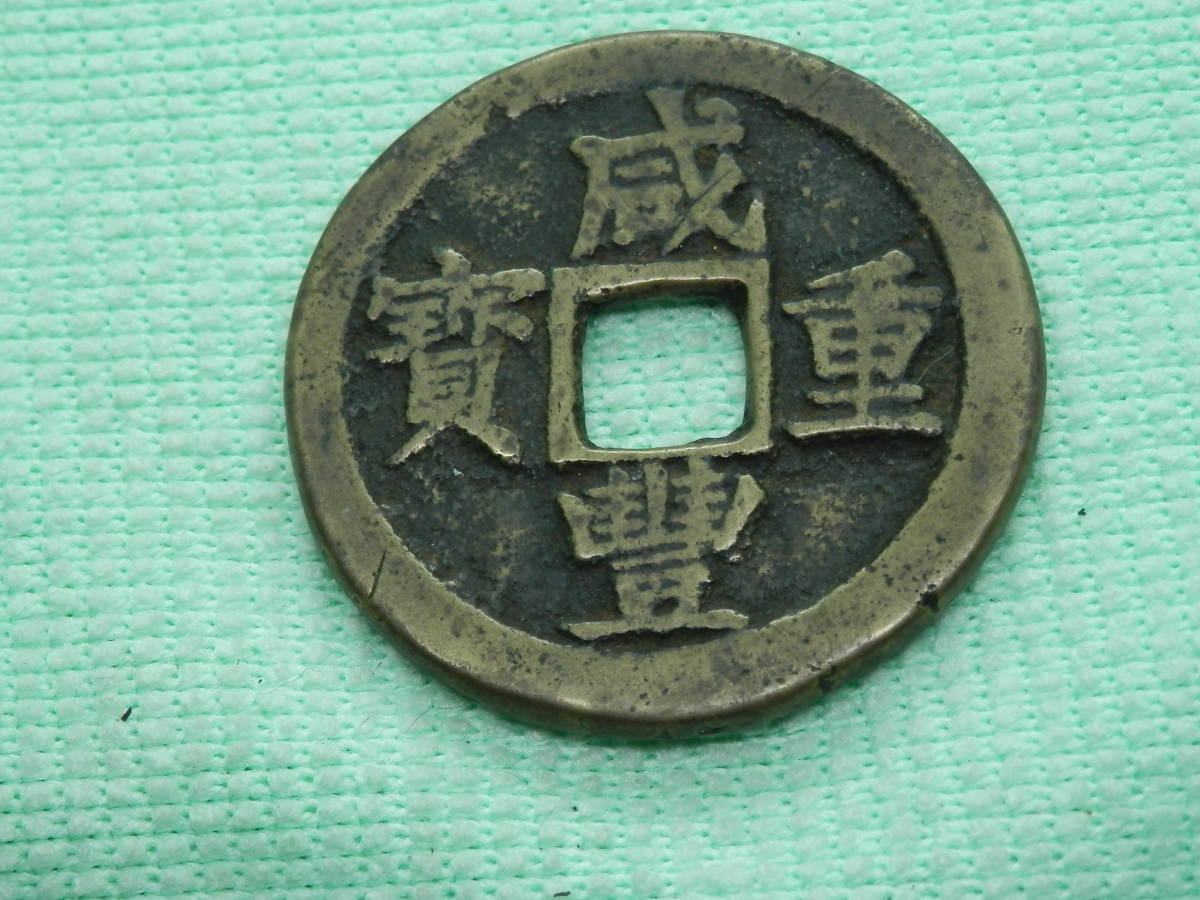 オランダ 1719年 オランダ東インド会社（VOC） 1ドュカトン銀貨 VOC東