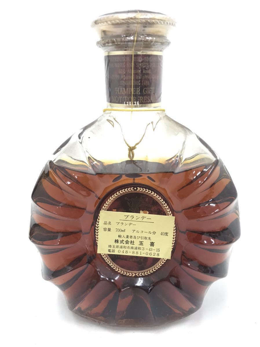 MARTIN REMY - メルカリ 古酒 未開栓 古酒未開栓 「古酒 Yahoo