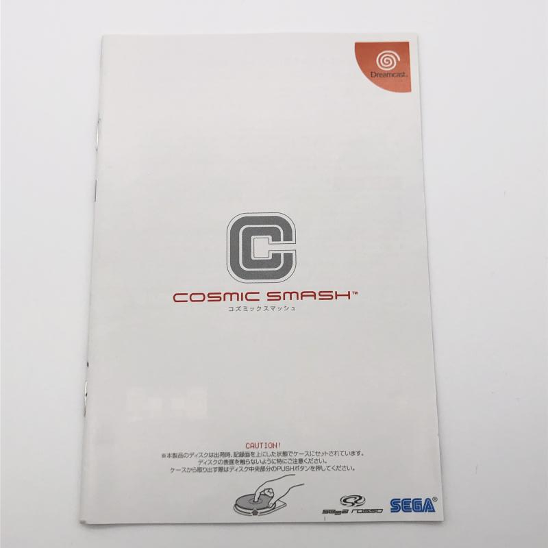 動作品 DC コズミックスマッシュ ドリームキャスト セガ DREAMCAST 