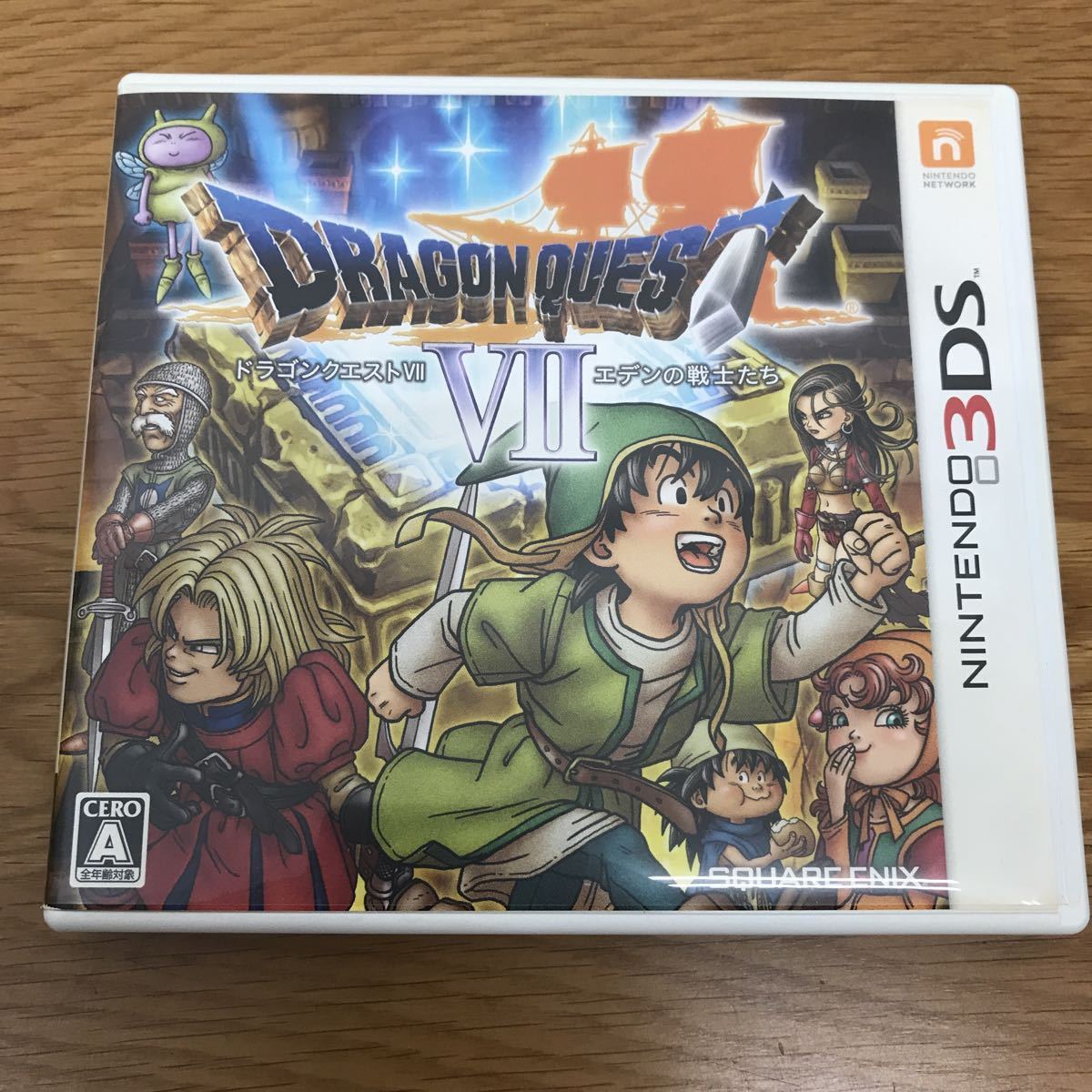 ドラゴンクエスト7 エデンの戦士たち アルティメット ヒッツ 3DS 未