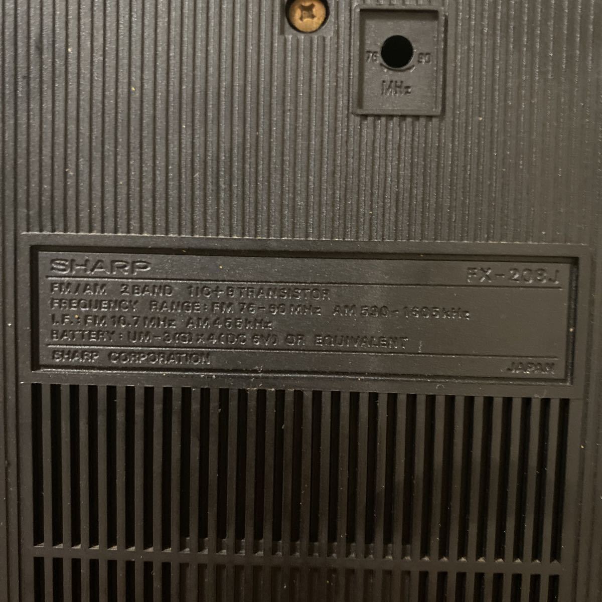 SHARP シャープ FX-208J /Z-1000 バンドレシーバー FM/AMラジオ