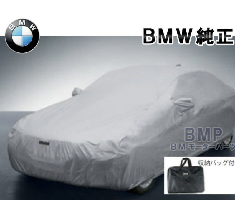 SALE，格安 BMW5シリーズ 純正ボディカバー(BMW用)｜売買されたオークション情報、yahooの商品情報をアーカイブ公開 - オークファン BMW用