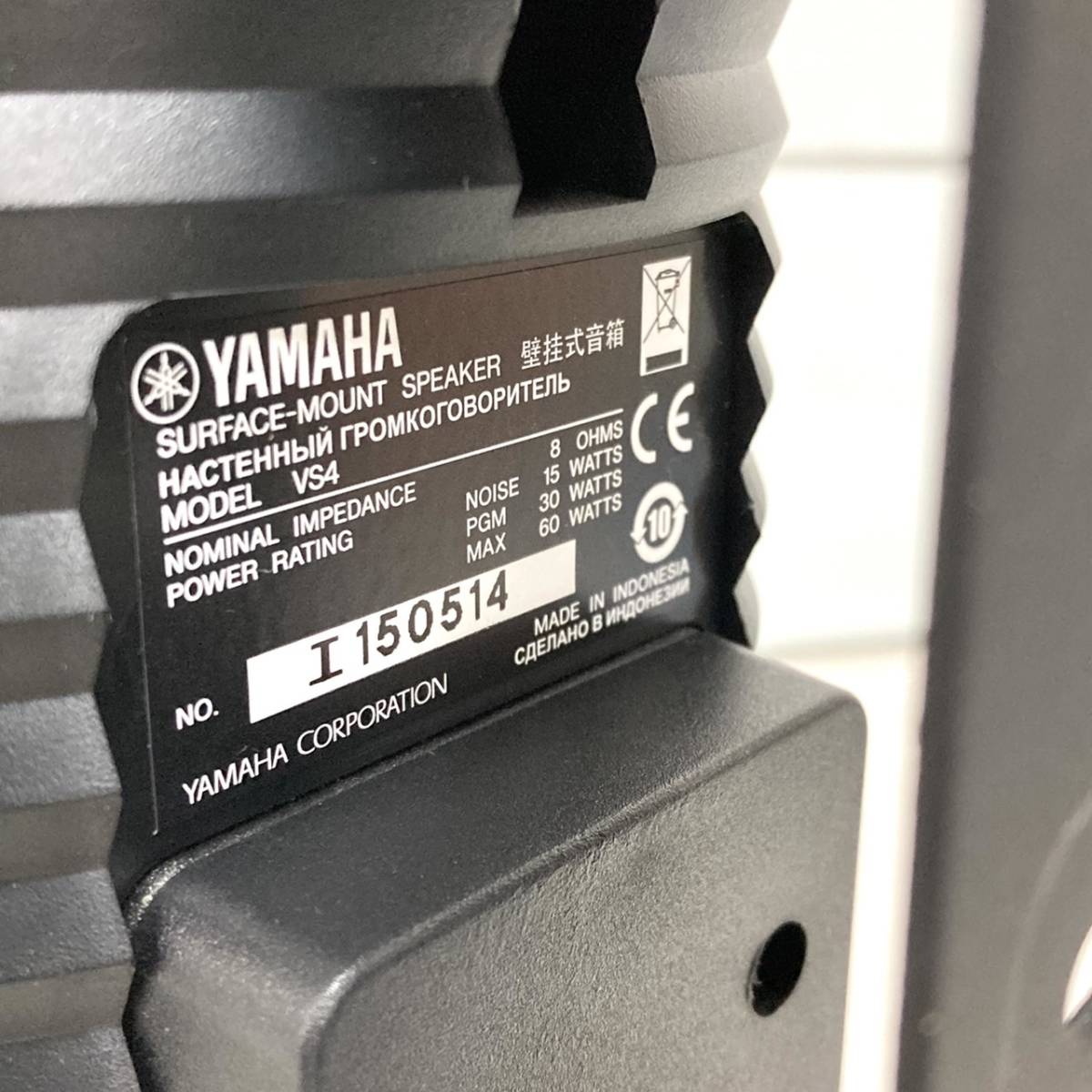 ④取付金具「付」 ヤマハ VS4 全天候型スピーカー ブラック 1ペア