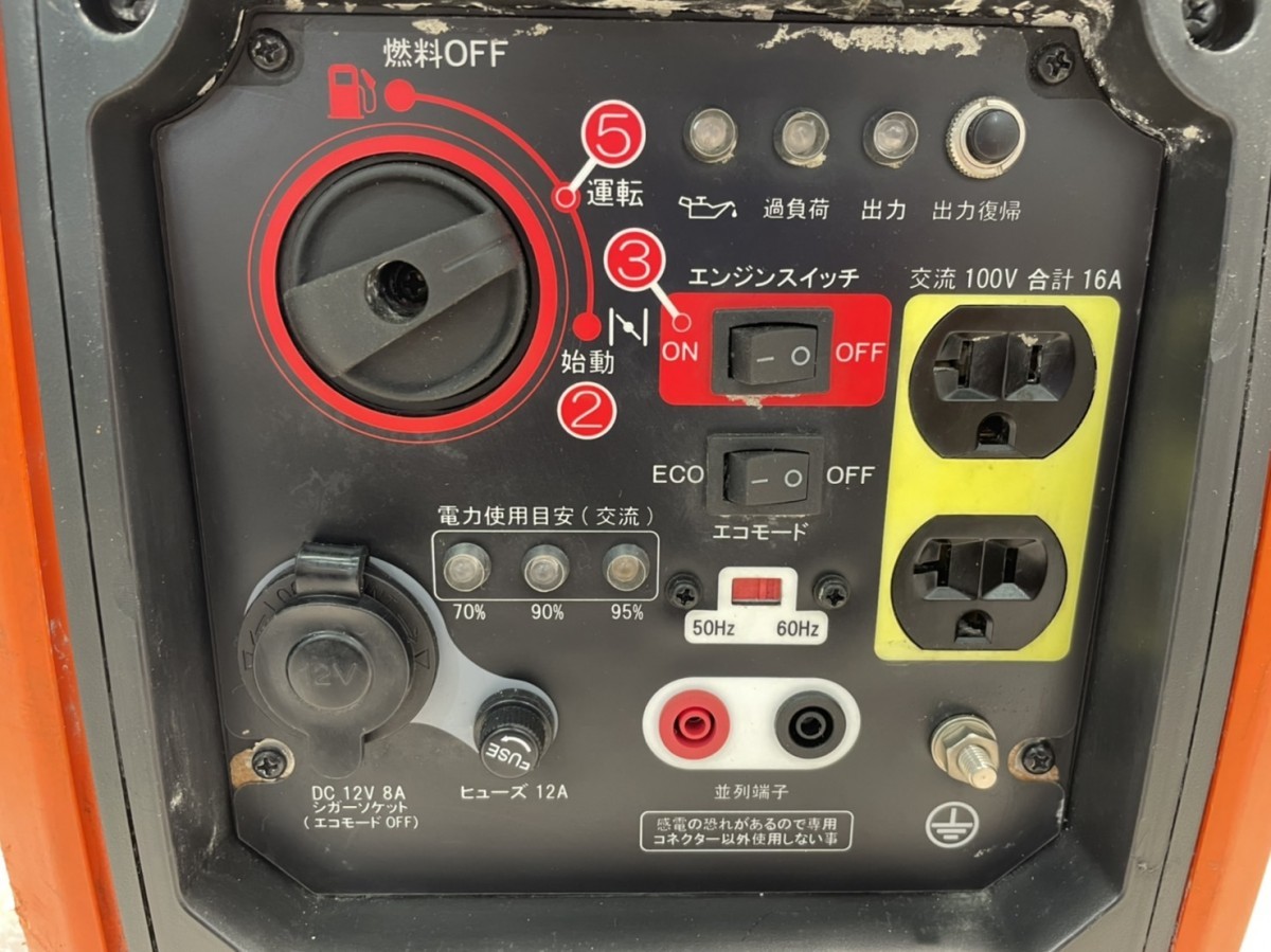 インバーター発電機 工進 GV-16i - 部品 GV-16i-AAA-4 全国レンタル可KOSHIN GV16i-AAA4 レンタル ウエダ金物公式サイト | アスクル GV-16i（直送品） (GV-16i-AAA-4) 定格出力 株式会社工進公式