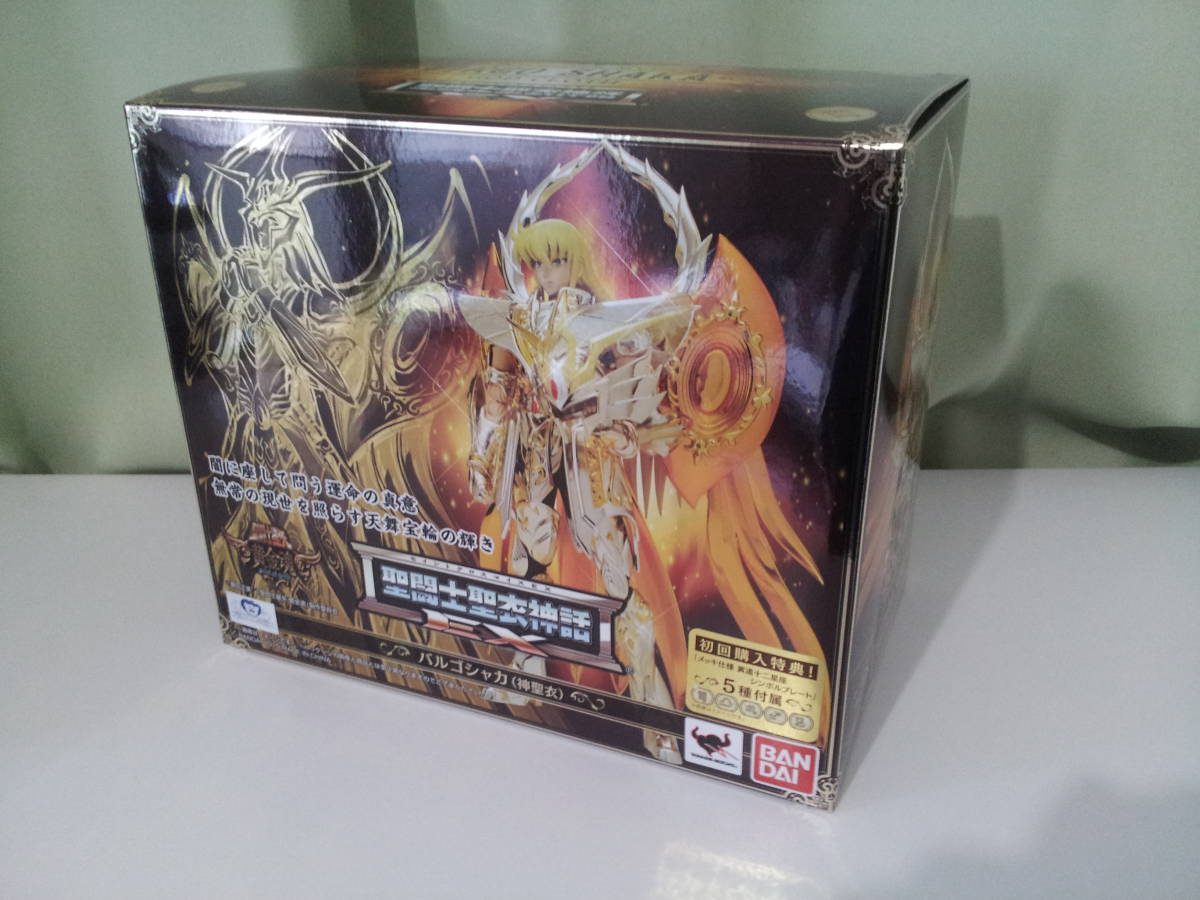 中古品】聖闘士聖衣神話EX バルゴシャカ(神聖衣) 初回購入特典 中古品】聖闘士聖衣神話EX バルゴシャカ(神聖衣) 初回購入特典