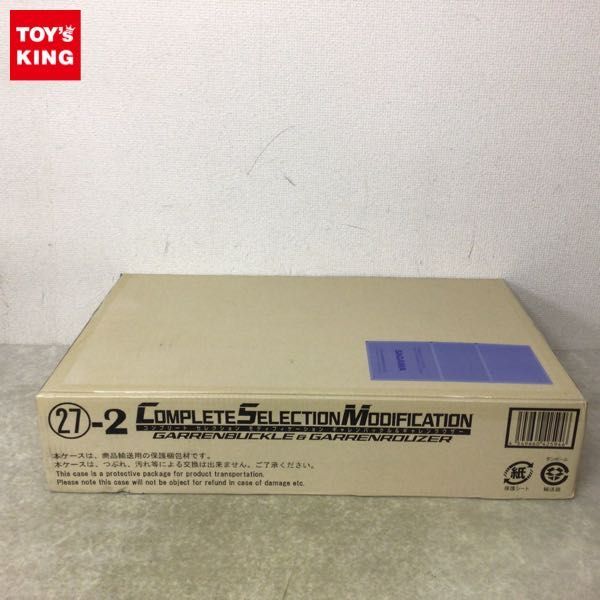 1円～ 未開封 COMPLETE SELECTION MODIFICATION/CSM 仮面ライダー剣