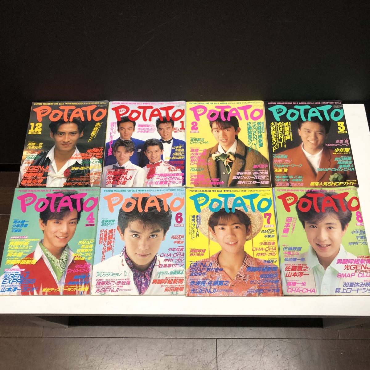 POTATO ポテト 8冊 まとめ売り 1988年 1989年 当時物 アイドル雑誌 
