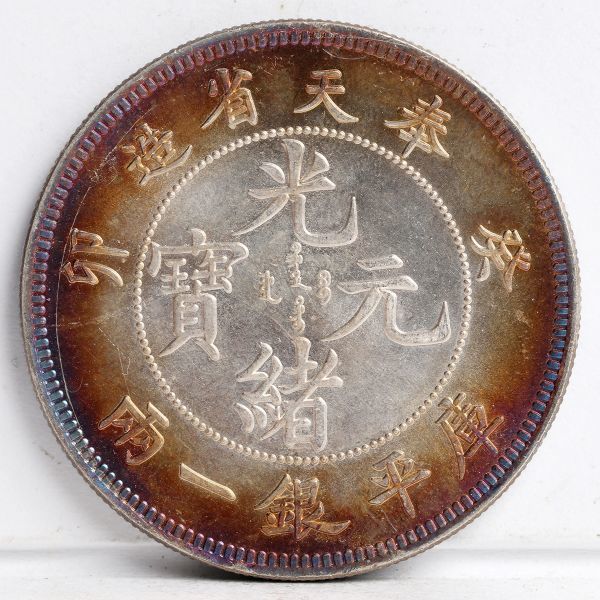 現行コイン年号別アルバム NO.201 古銭 貨幣