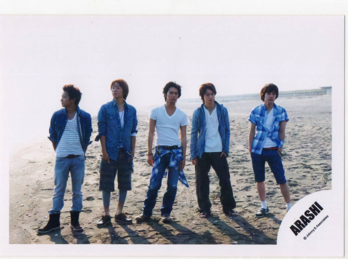 嵐 公式写真 Everything 【大野智・櫻井翔・相葉雅紀・二宮和也・松本