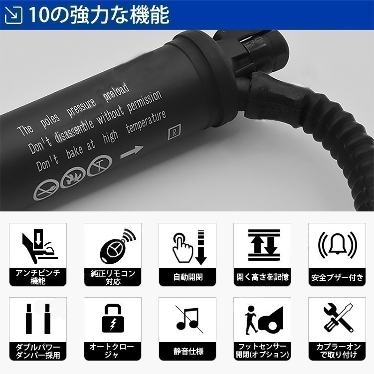電動パワーバックドア キット TOYOTA トヨタ GRANACE グランエース 自動開閉 リモコン操作 フットセンサー別売 LinksAuto キット 電動パワーバックドア グランエース [トヨタ 開閉 ランドクルーザー300