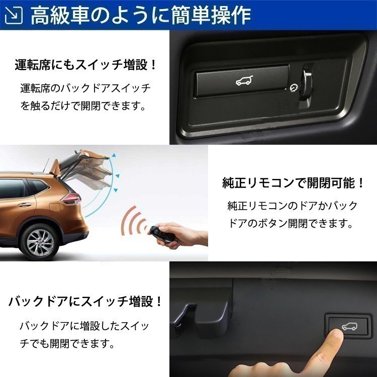 電動パワーバックドア キット TOYOTA トヨタ GRANACE グランエース 自動開閉 リモコン操作 フットセンサー別売 LinksAuto キット 電動パワーバックドア グランエース [トヨタ 開閉 ランドクルーザー300