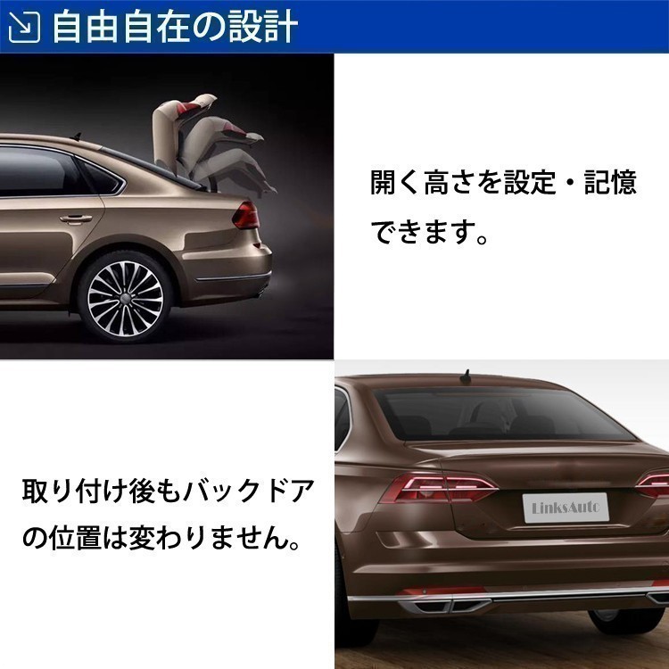 電動パワーバックドア キット TOYOTA トヨタ GRANACE グランエース 自動開閉 リモコン操作 フットセンサー別売 LinksAuto キット 電動パワーバックドア グランエース [トヨタ 開閉 ランドクルーザー300