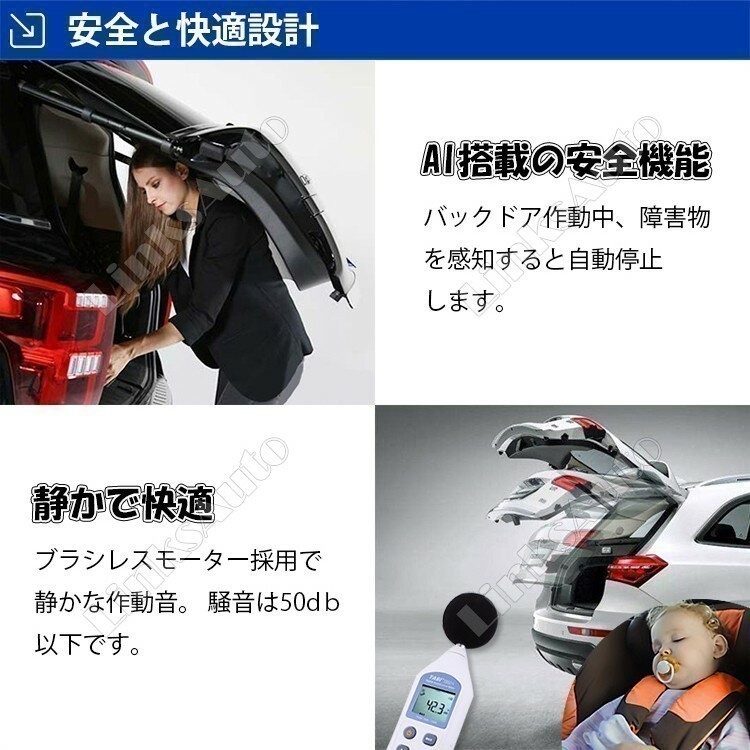 電動パワーバックドア キット TOYOTA トヨタ GRANACE グランエース 自動開閉 リモコン操作 フットセンサー別売 LinksAuto キット 電動パワーバックドア グランエース [トヨタ 開閉 ランドクルーザー300