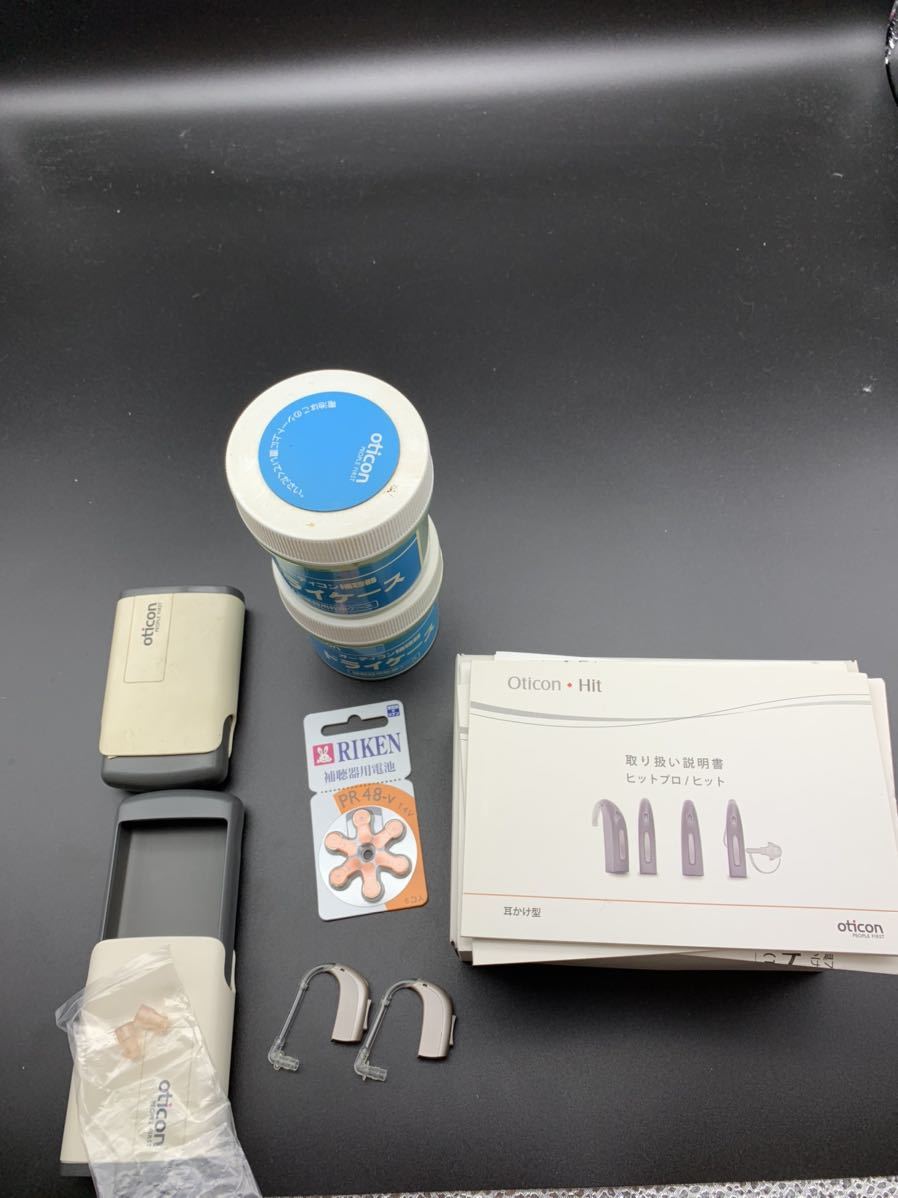 Oticon オーティコン 補聴器 オーティコン補聴器 世界初*1となる人工