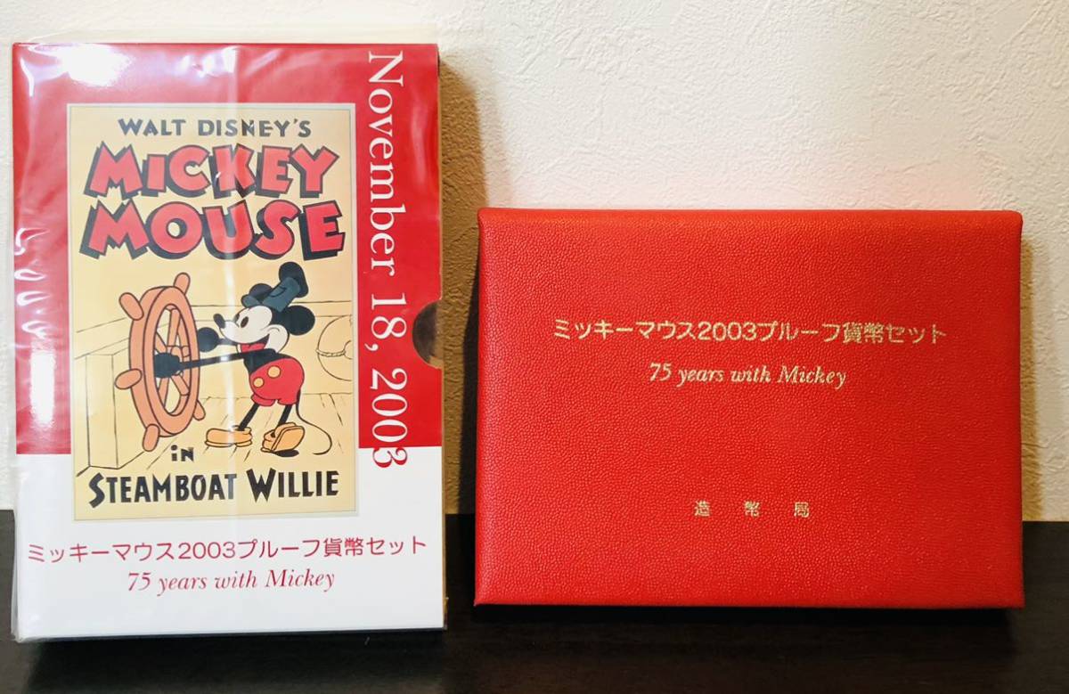 ミッキーマウス プルーフ 2003プルーフ貨幣 0 - Yahoo!オークション 