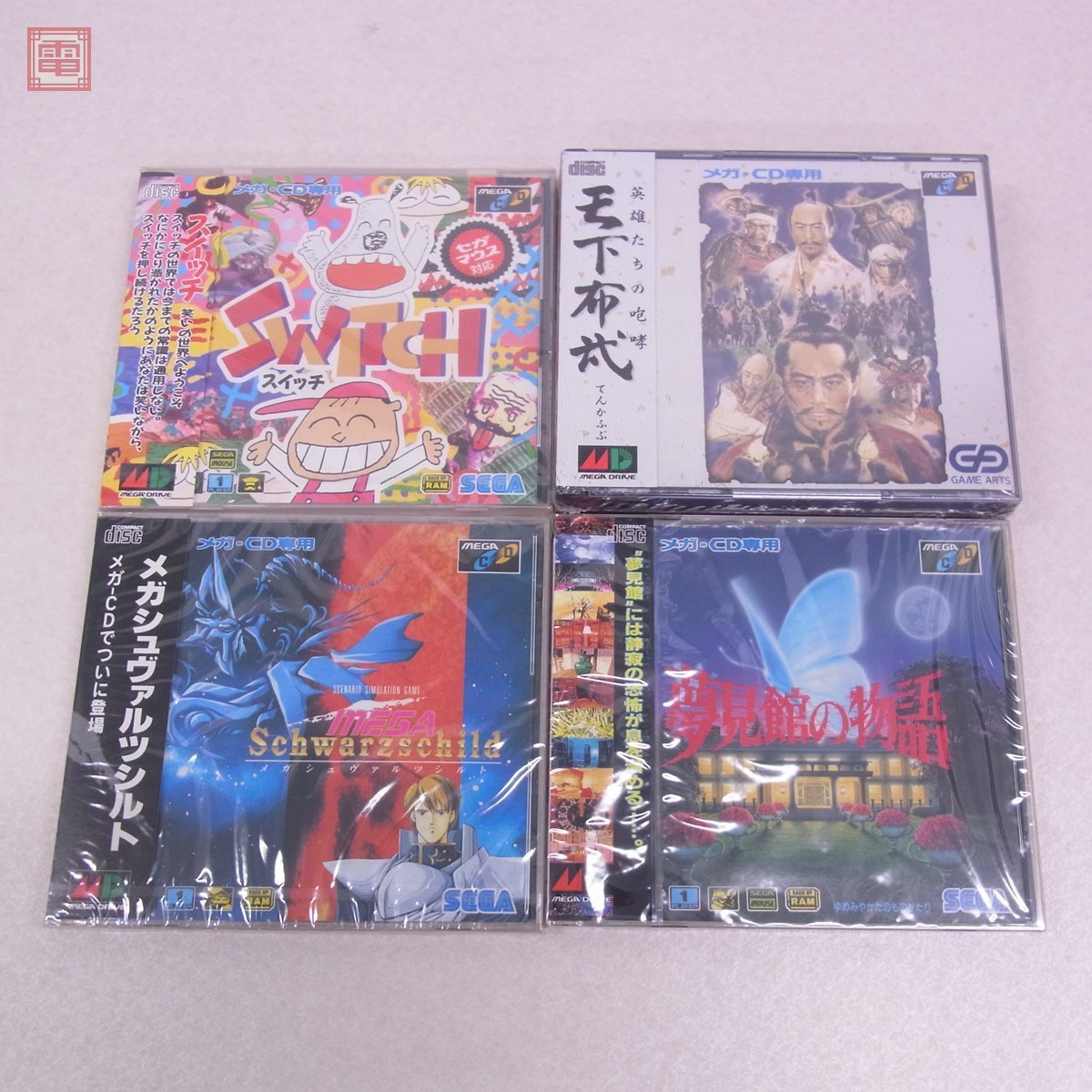 未開封 MD メガCD スターブレード/天下布武/ブライ/アルスラーン戦記 