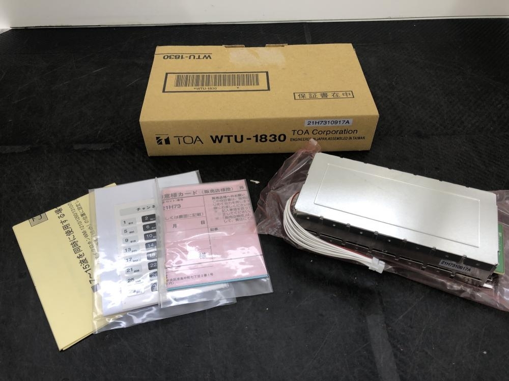 016■未使用品■TOA ワイヤレスチューナーユニット WTU-1830