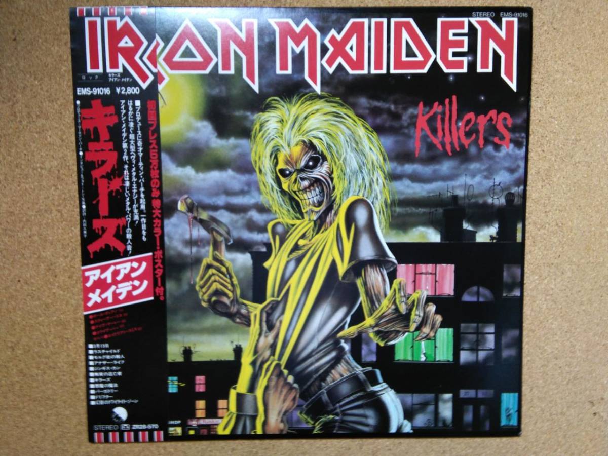 帯付きLPレコード アイアンメイデン Killers キラーズ IRON MAIDEN