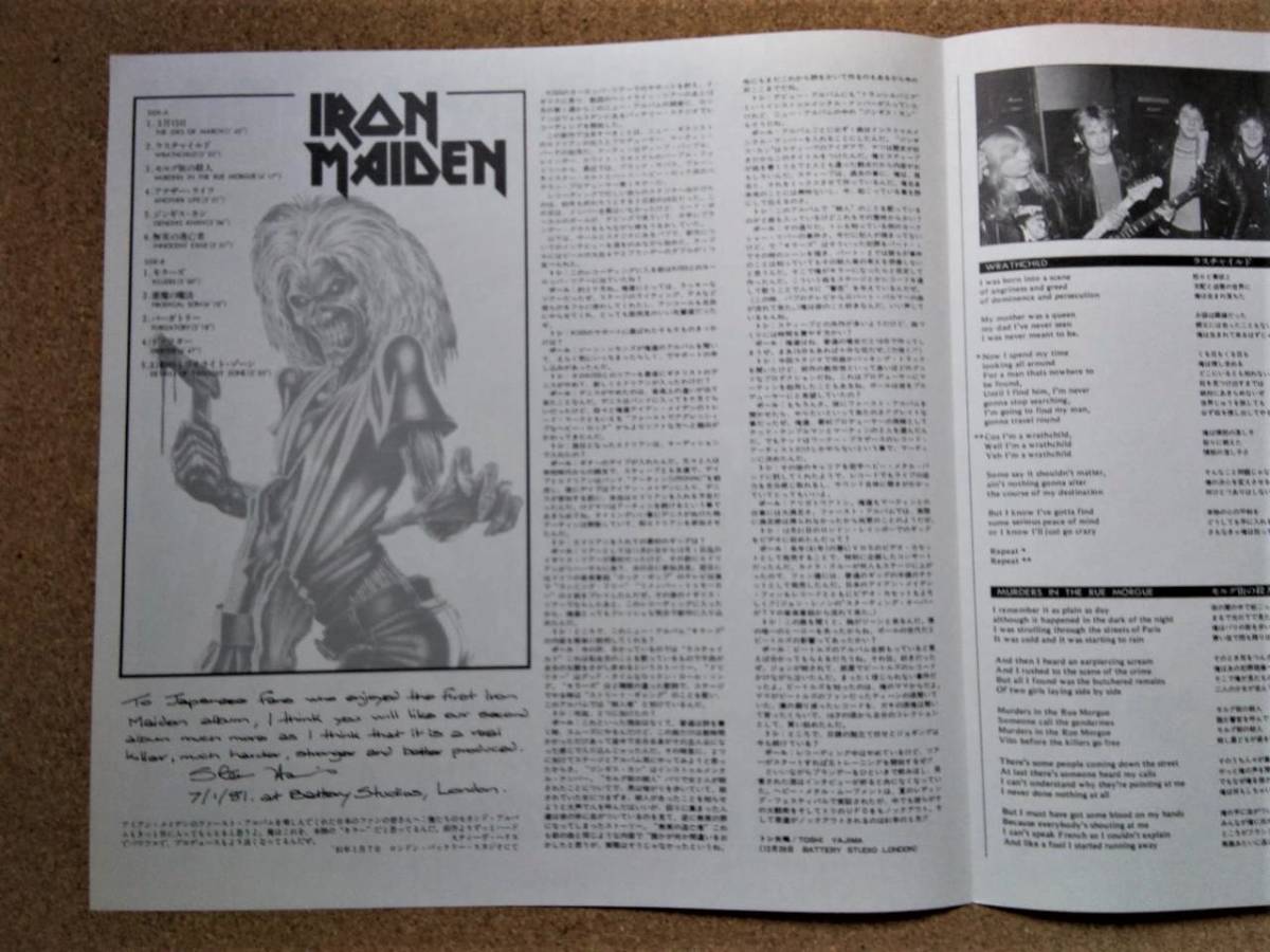 帯付きLPレコード アイアンメイデン Killers キラーズ IRON MAIDEN