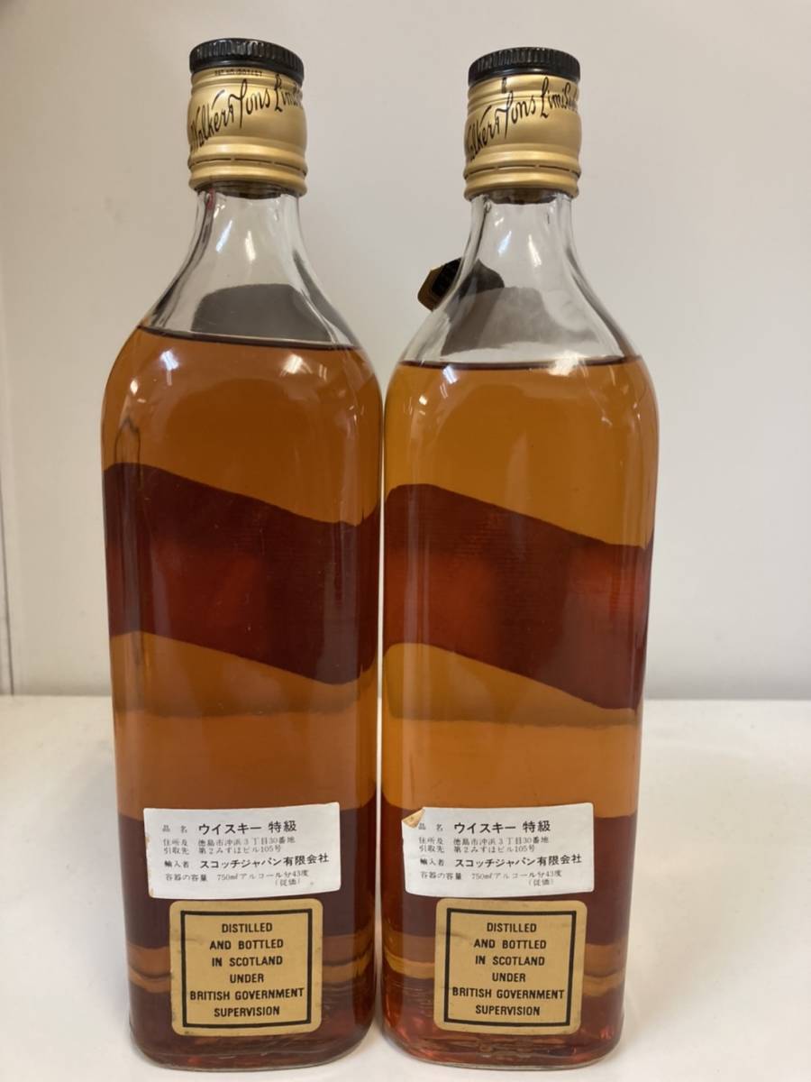 ジョニーウォーカー ブラックラベル 12年 | 700ml 12年200周年記念 