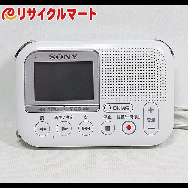 販促セール 格安 SONY メモリーカード レコーダー ICD-LX31 本体のみ