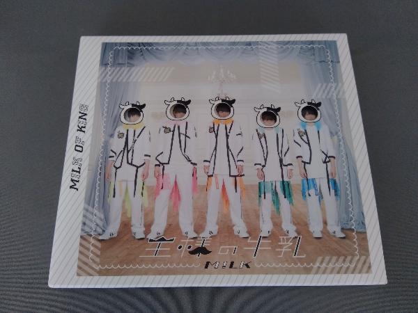 M!LK CD 王様の牛乳(PREMIUM み!るきーず盤)(2CD) M!