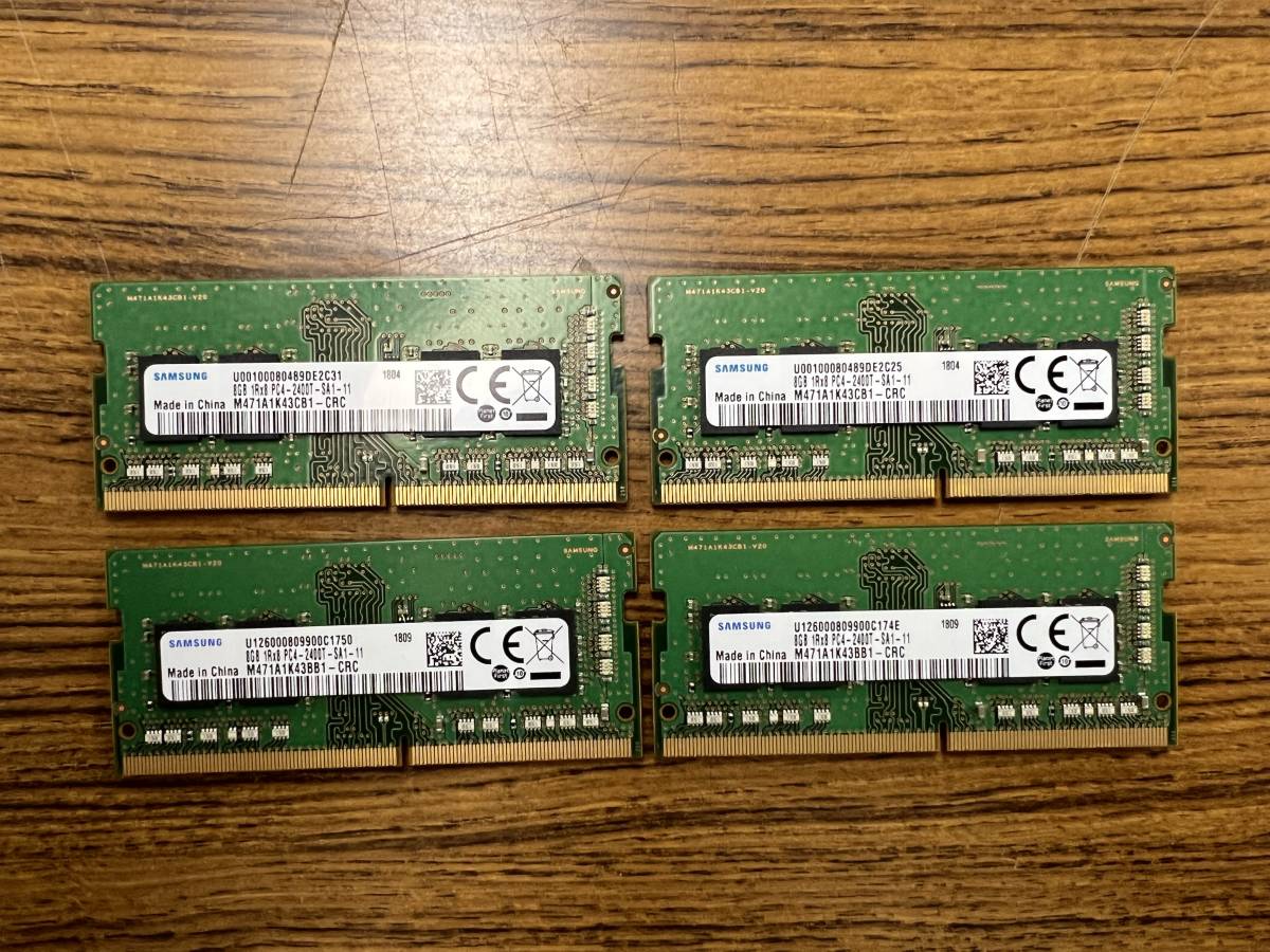 4枚セット SAMSUNG DDR4 PC4-2400T 8GB ノートパソコン用メモリ SO