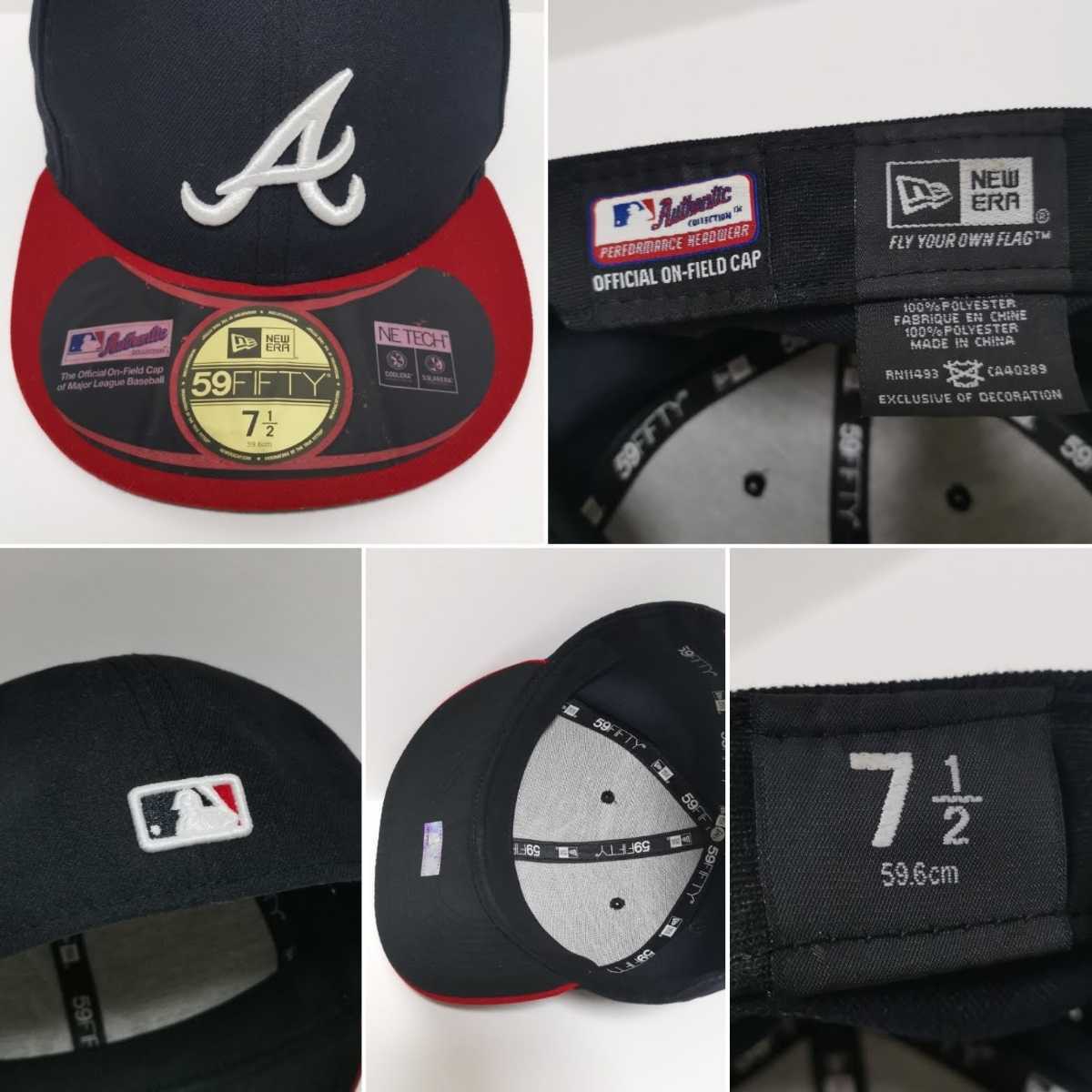即決 7 1/2 アトランタ ブレーブス Atlanta Braves ニューエラ NEWERA