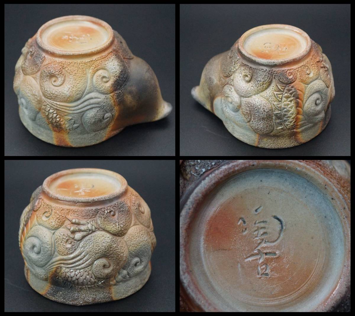 人気，新作登場 茶道具 備前焼 小西陶古造 窯変細工浮彫り【龍雲】宝