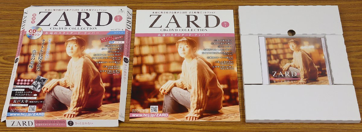 M 品 分冊マガジン 隔週刊 ZARD CD&DVDコレクション 1 56巻 セット 