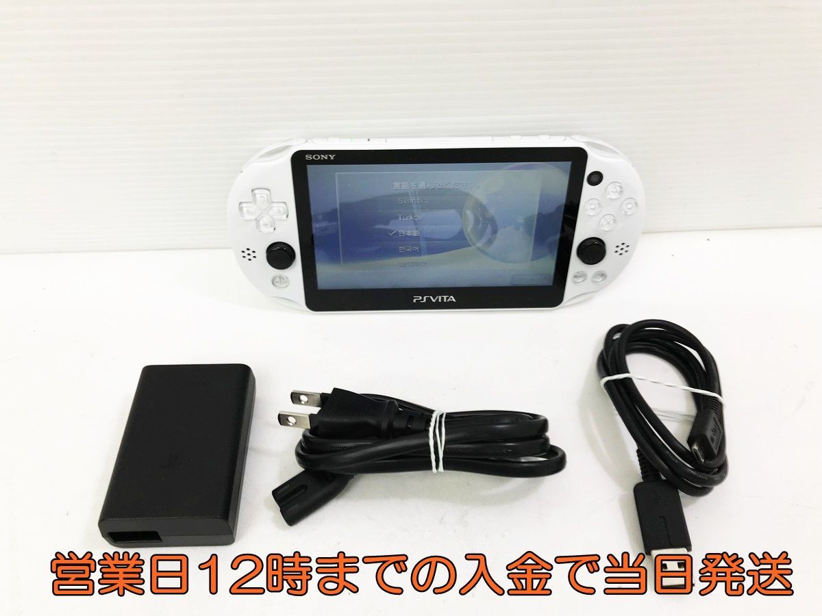  1円 PlayStation Vita Wi-Fiモデル グレイシャー ホワイト PCH-2000ZA22 本体 初期化 み 1A0746-0165yy/F3(PS Vita本体)｜売買されたオークション情報、yahooの商品情報をアーカイブ公開 - オークファン PS Vita本体