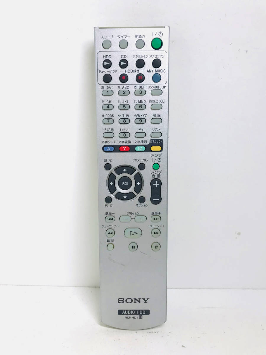 格安，豊富な □SONY(ソニー)□ AUDIO HDD リモコン ≪RM-HD1≫ 除菌